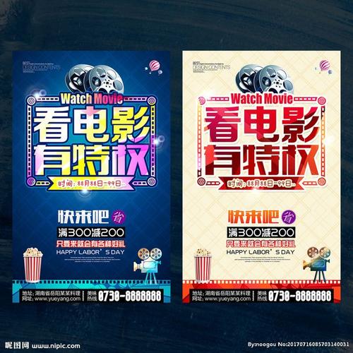 定制西北佛罗里达州立学院成绩单